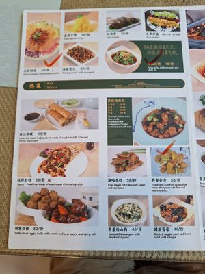 Menu 3 at JingLianZhai Vegetarian Restaurant in Beijing