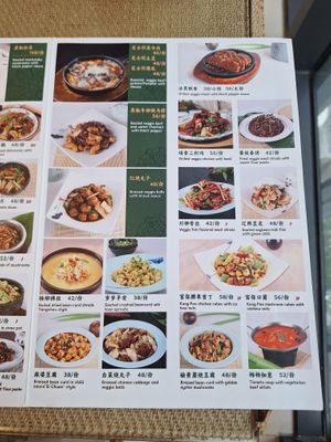 Menu 5 at JingLianZhai Vegetarian Restaurant in Beijing
