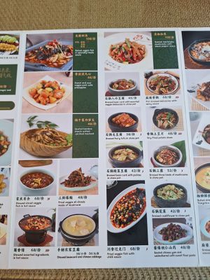 Menu 4 at JingLianZhai Vegetarian Restaurant in Beijing