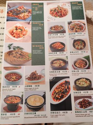 at JingLianZhai Vegetarian Restaurant in Beijing