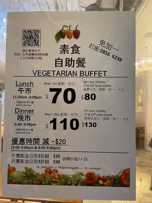 Vegetarian Buffet at Inno Veggie in Hong Kong Island