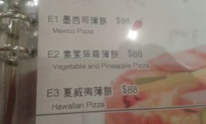 B at Inno Veggie in Hong Kong Island