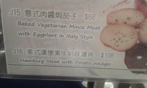 C at Inno Veggie in Hong Kong Island