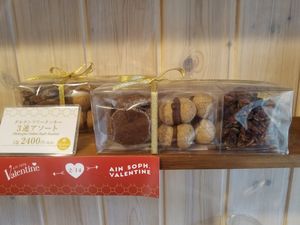 vegan cookies for valentine's  at Ain Soph.Ripple Hiro-o in Tokyo