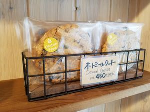 oatmeal cookies at Ain Soph.Ripple Hiro-o in Tokyo