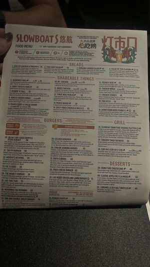   at Slow Boat DSK Taproom in Beijing