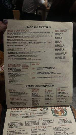   at Slow Boat DSK Taproom in Beijing