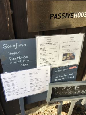 Menu at Vegetable Cafe Sorafune in Kamakura