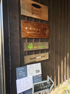 Entrance at Vegetable Cafe Sorafune in Kamakura