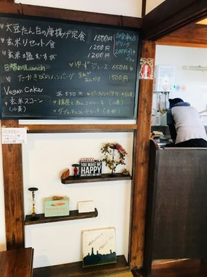 Menu at Vegetable Cafe Sorafune in Kamakura