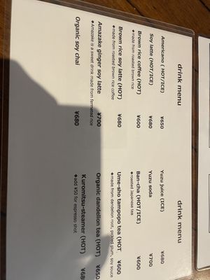 Drink menu   at Vegetable Cafe Sorafune in Kamakura