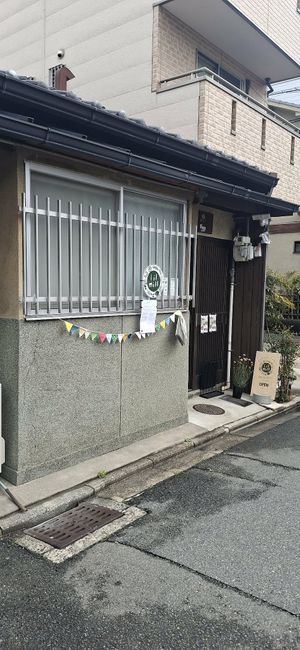 Entrance to lil mill at lil Mill in Kyoto