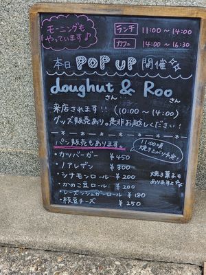 occasional event at lil Mill in Kyoto