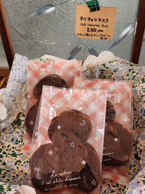  at lil Mill in Kyoto