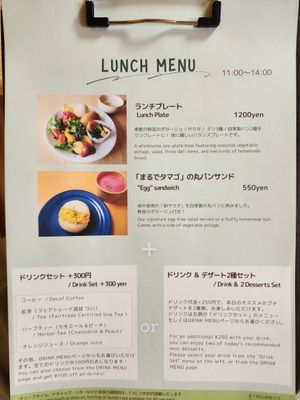  at lil Mill in Kyoto