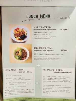  at lil Mill in Kyoto