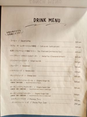  at lil Mill in Kyoto