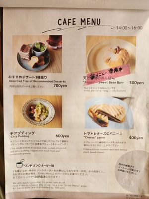  at lil Mill in Kyoto
