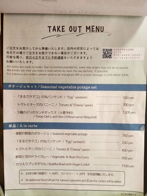  at lil Mill in Kyoto