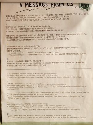  at lil Mill in Kyoto