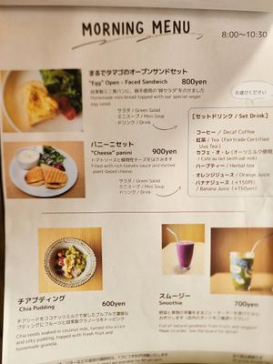  at lil Mill in Kyoto