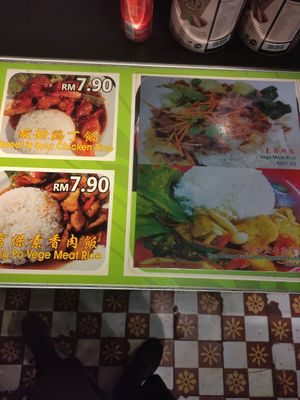Menu at Gold Lotus Vegetarian Restaurant in Penang