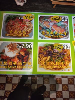 Menu at Gold Lotus Vegetarian Restaurant in Penang