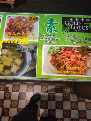 Menu at Gold Lotus Vegetarian Restaurant in Penang