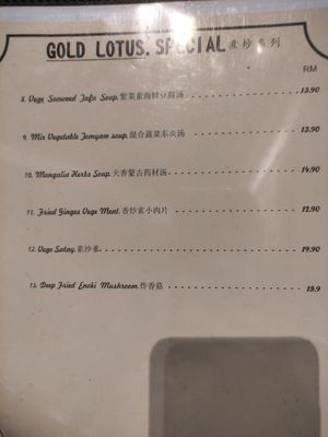 Menu at Gold Lotus Vegetarian Restaurant in Penang
