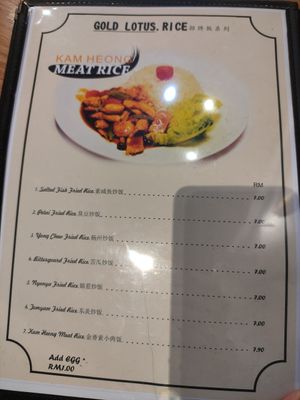 Menu at Gold Lotus Vegetarian Restaurant in Penang