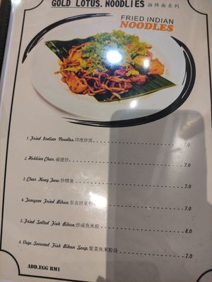Menu at Gold Lotus Vegetarian Restaurant in Penang
