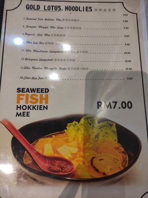 Menu at Gold Lotus Vegetarian Restaurant in Penang