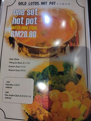 Menu at Gold Lotus Vegetarian Restaurant in Penang