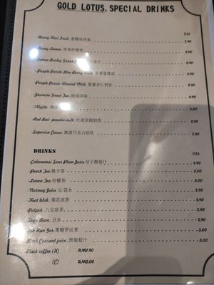 Menu at Gold Lotus Vegetarian Restaurant in Penang