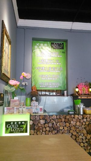 Golf lotus at Gold Lotus Vegetarian Restaurant in Penang