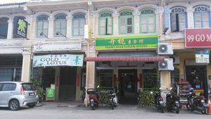 Gold lotus at Gold Lotus Vegetarian Restaurant in Penang