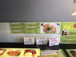 menu at Gold Lotus Vegetarian Restaurant in Penang