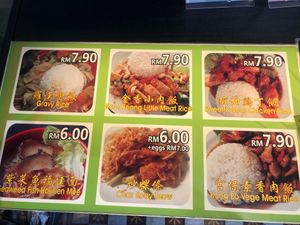 menu at Gold Lotus Vegetarian Restaurant in Penang