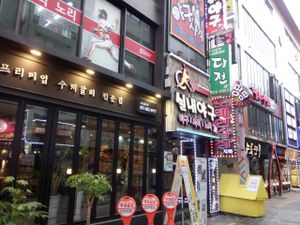 This is the building. Dajeon is on 4F — the green sign. at Dajeon Cafe in Busan