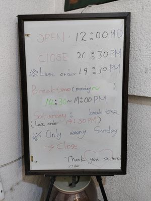 Opening hours at Dajeon Cafe in Busan