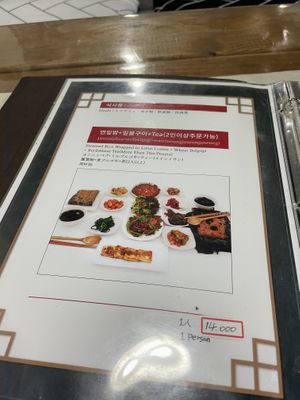 Menu  at Dajeon Cafe in Busan