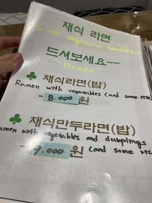 Menu  at Dajeon Cafe in Busan