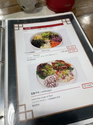 Menu  at Dajeon Cafe in Busan