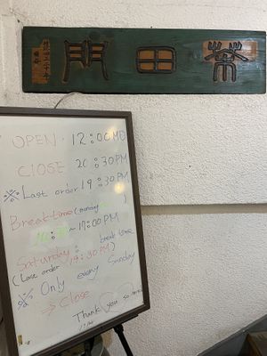 Outside  at Dajeon Cafe in Busan