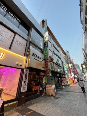 Entrance  at Dajeon Cafe in Busan