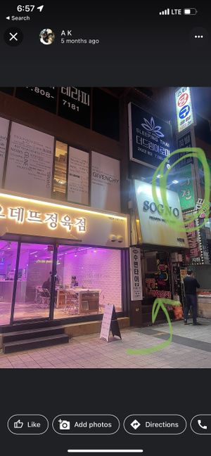 Taken from google images — how we found it   at Dajeon Cafe in Busan