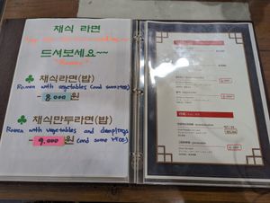  at Dajeon Cafe in Busan