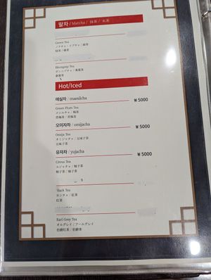  at Dajeon Cafe in Busan