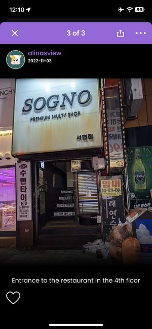   at Dajeon Cafe in Busan