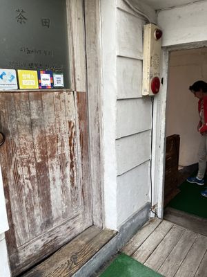   at Dajeon Cafe in Busan